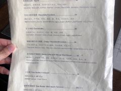 菜单-1901 Cafe(西四店)