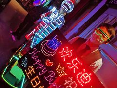-欢乐迪KTV(新天店)