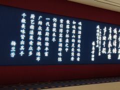 -峨嵋酒家(熙悦天街店)