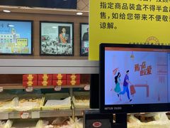 -芦庄子桂顺斋(和平路总店)