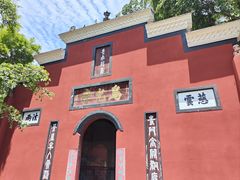 -乐山大佛风景名胜区乌尤寺南门-售票点