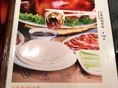 菜单-京尊烤鸭店JINGZUN(春秀路店)