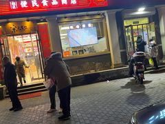 门面-京天红酒家(虎坊路店)