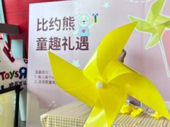 -武汉荟聚