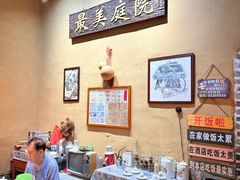 -米庄·原味私房菜(骏壹万邦店)