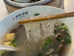 -百年尹氏汤包(湖南路狮子桥店)