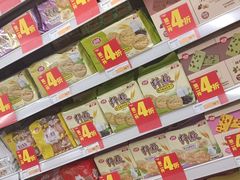 -华润万家(长安路店)