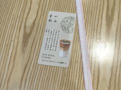 -鹊茶咖啡•新中式(深圳首店)