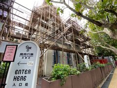 -思南书局·诗歌店