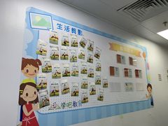 -学吧教育珠心算