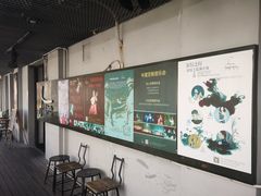 大堂-半度雨棚(莫干山路店)