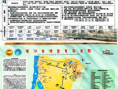 -黄沙古渡原生态旅游区