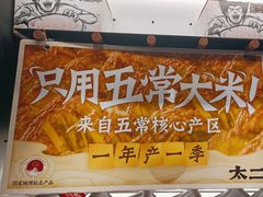 -太二酸菜鱼(上海佛罗伦萨小镇店)