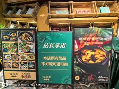 -云海肴·汽锅鸡·云南代表菜(天山百盛优客店)