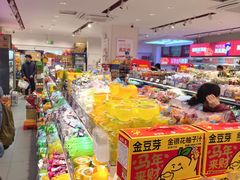 -御果缘零食(龙湖紫金店)