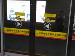 -烈士陵园(地铁站)