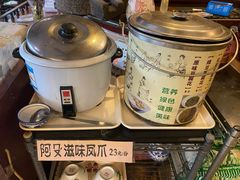 -阿殳粥馆(水围村店)