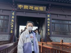-赵州桥景区