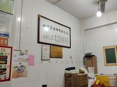 -文文烤肉(大皮院店)