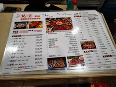-江南虾客•特色龙虾•烧烤(天虹店)