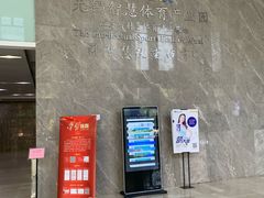 -瑞幸咖啡(国家软件园天鹅座店)
