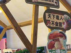 -芸南道·过桥米线(昆明老街旗舰店)
