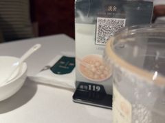 -漢舍中国菜馆(浦东嘉里城店)