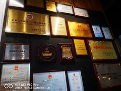 -和合谷(德外店)