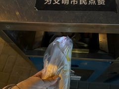 -沓客卤肉卷(共和新路店)