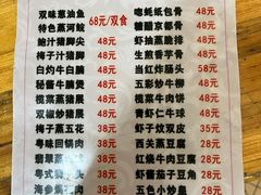 -初记小厨(特色步行街店)