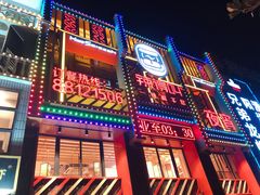 -辣得叫湘菜(四明店)