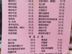 -老济南民间小吃·传统鲁菜(芙蓉街店)
