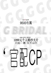 -MINIPHOTO婚纱摄影(星光天地商场店)