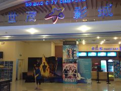 -万达影城(福州世茂广场店)