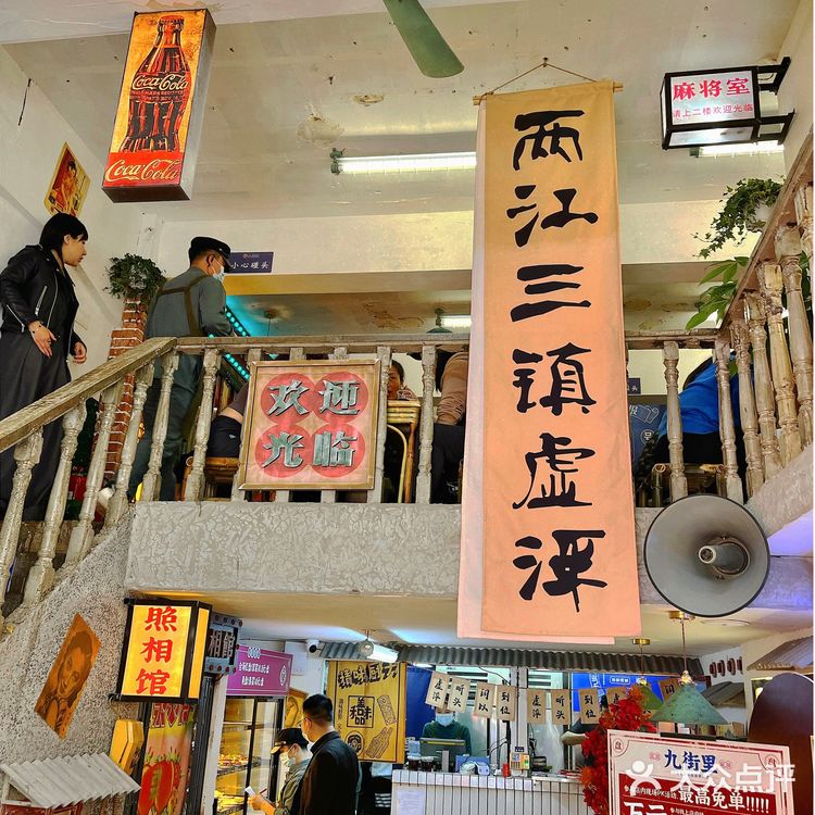 星河滚烫不如来份麻辣烫。