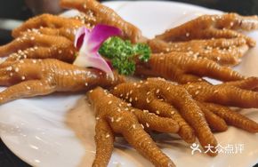 Spicy Chicken Feet