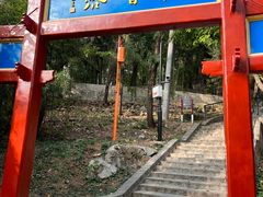 -红螺寺