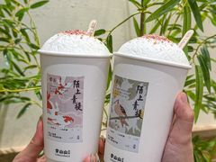 -李山山茶事(景枫店)