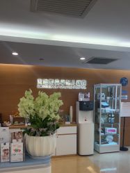 -杭州贝瑞斯美华妇儿医院·早孕·产检·儿科