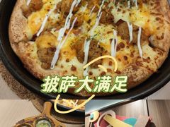 -必胜客(康华路店)