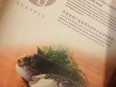 -玄品河豚(那覇國際通里之関)