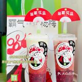 第六年霸气杨梅回归啦