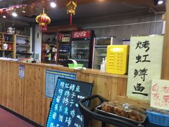-闻道食府烙饼卷带鱼(原车耳营店原大觉寺店)