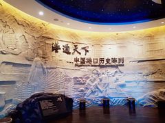 -中国港口博物馆