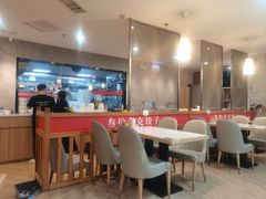 -叁拾壹克饺子·东北菜(国贸店)