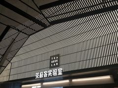 门面-喜茶(深圳欢乐海岸LAB店)