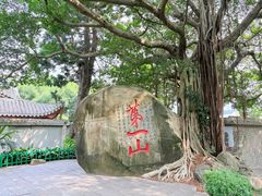 -乌山风景区