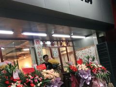 门面-四小区火锅·巷子里的重庆火锅(花照壁店)