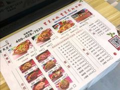-冒菜西施·非遗冒菜(总店)