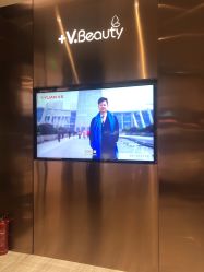 -苑苑vbeauty科技美容SPA